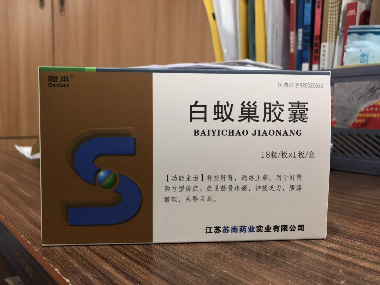 点击大放