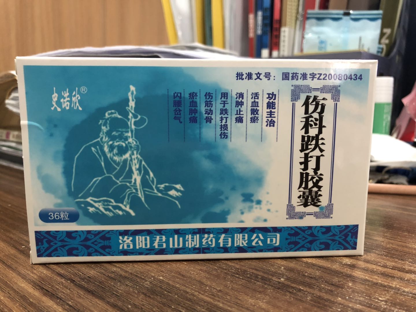点击大放