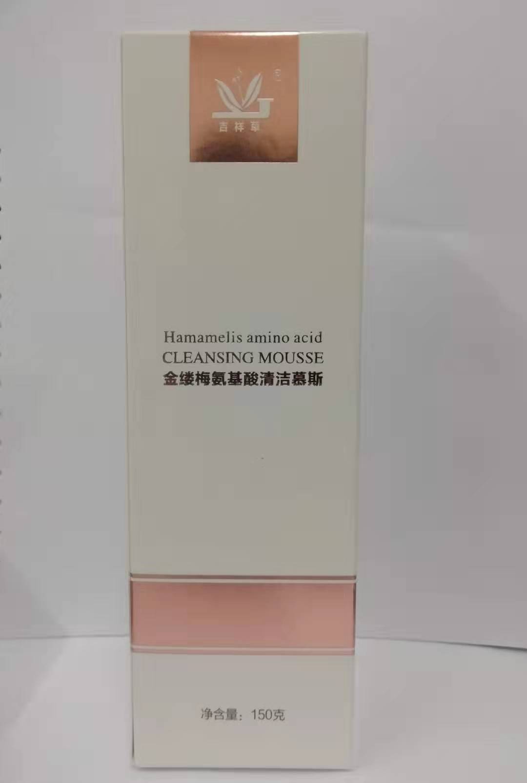 金缕梅氨基酸清洁慕斯 