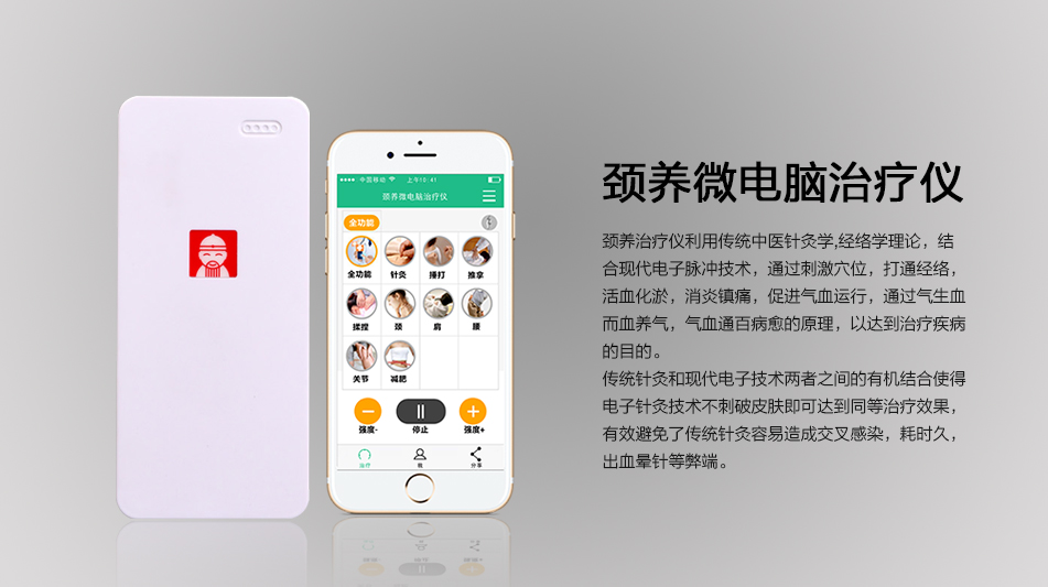 点击大放
