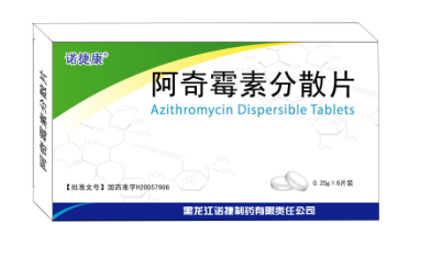 点击放大 阿奇霉素分散片