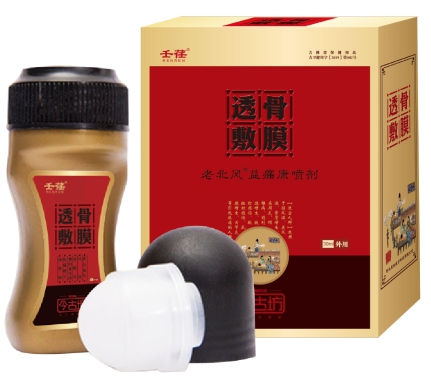 透骨敷膜 壬荏透骨敷膜