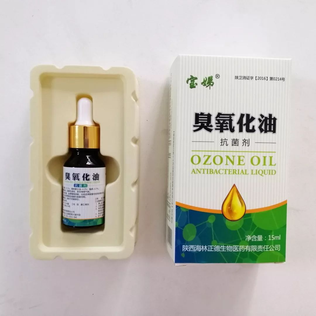 点击放大 宝娣臭氧化油抗菌剂(外用瓶装) 臭氧化油