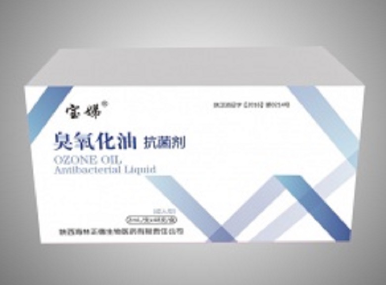 宝娣臭氧化油抗菌剂（成人小包装） 臭氧化油成人小包装