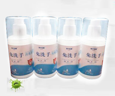 免洗手消毒酒精 
