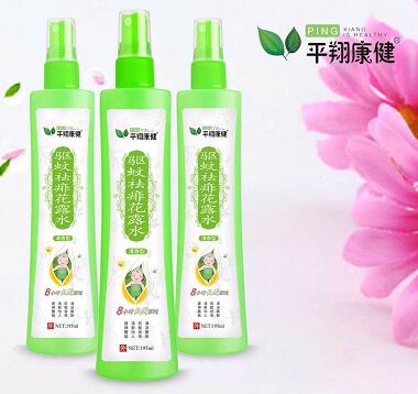 驱蚊祛痱花露水 