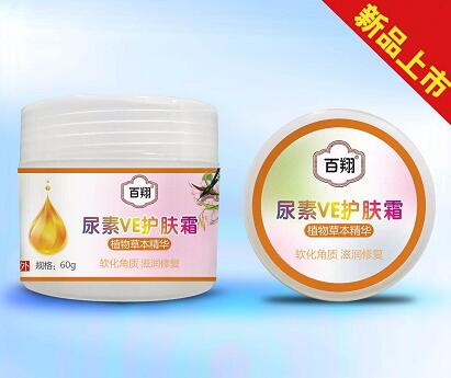 尿素VE护肤霜 