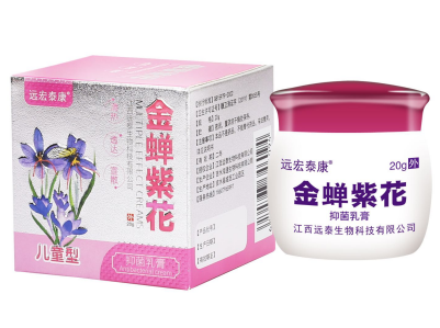 金蝉紫花抑菌乳膏儿童 