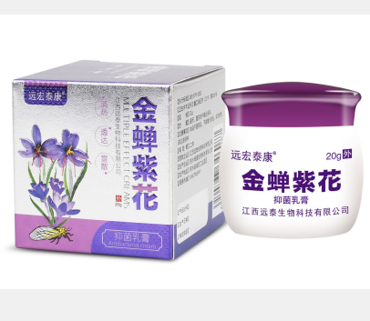 金蝉紫花抑菌软膏 