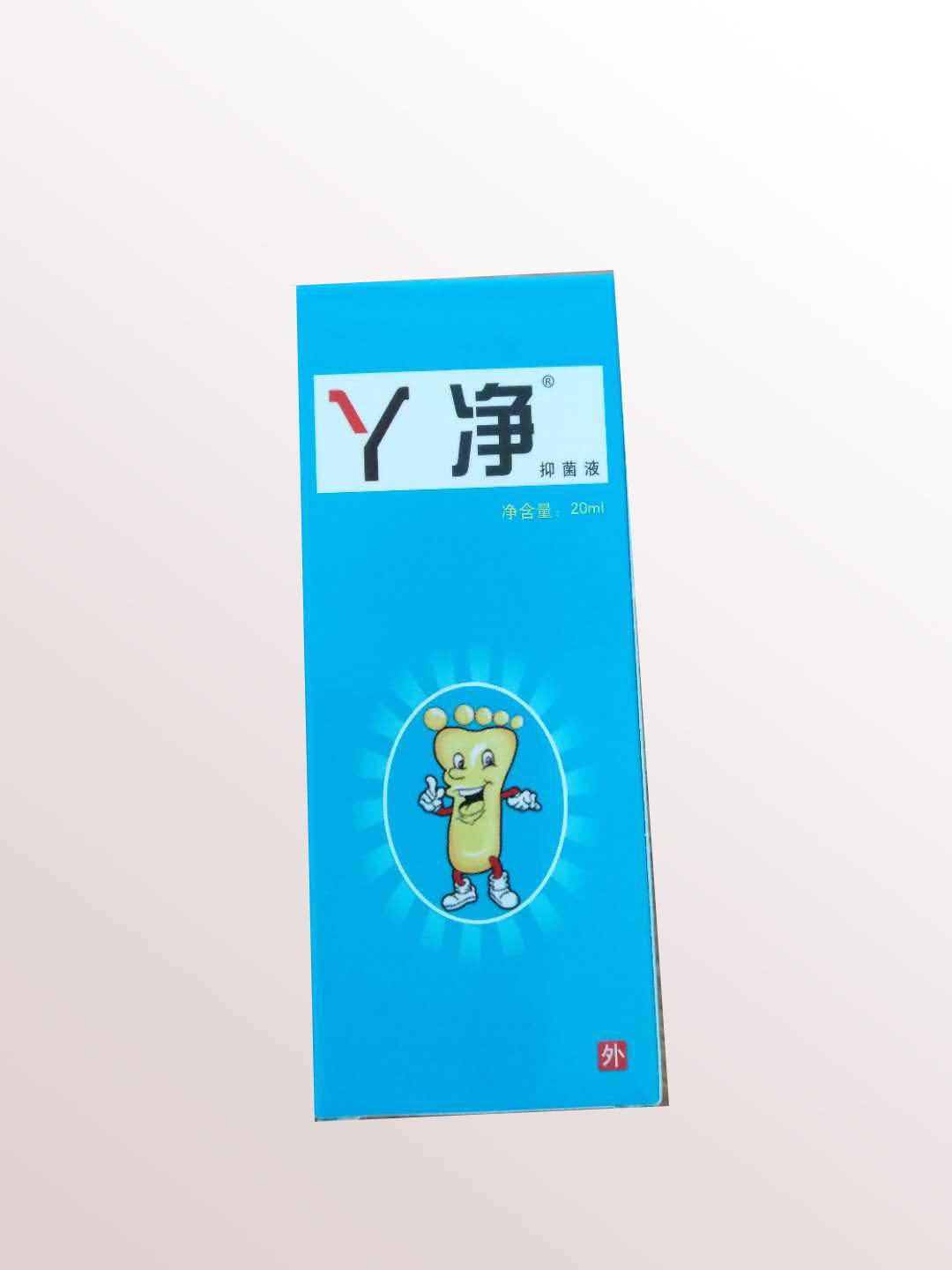 国家备案网上可查丫净喷剂脚气脚脱皮脚癣 