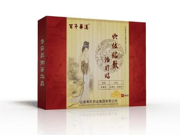 点击放大 琼森乳腺贴-贴牌OEM代加工 琼森乳腺贴