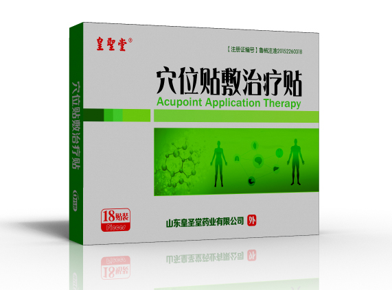 三伏贴贴牌定制代加工OEM批发零售招商加 三伏贴贴牌定制代加工OEM批发零售招商加