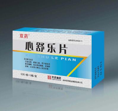 点击放大 心舒乐片