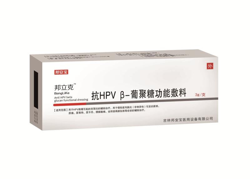 点击放大 邦立克 邦立克β-葡聚糖功能敷料