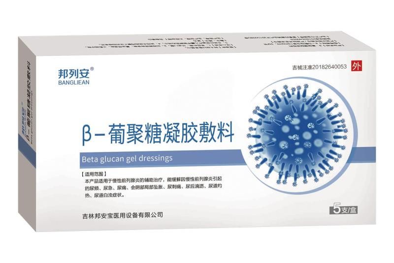 点击放大 邦列安 β-葡聚糖凝胶敷料