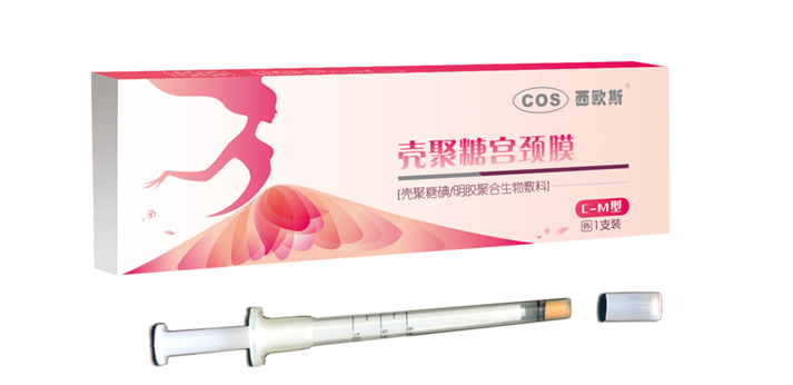 妍静壳聚糖宫颈抗菌膜 