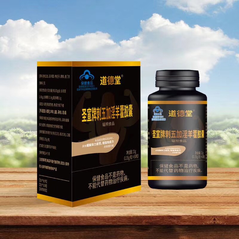 点击大放