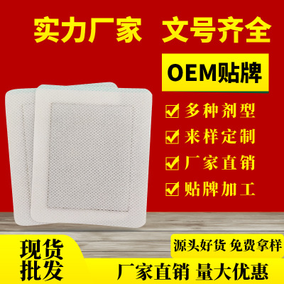 隔物灸 隔物灸 OEM代加工批发招商