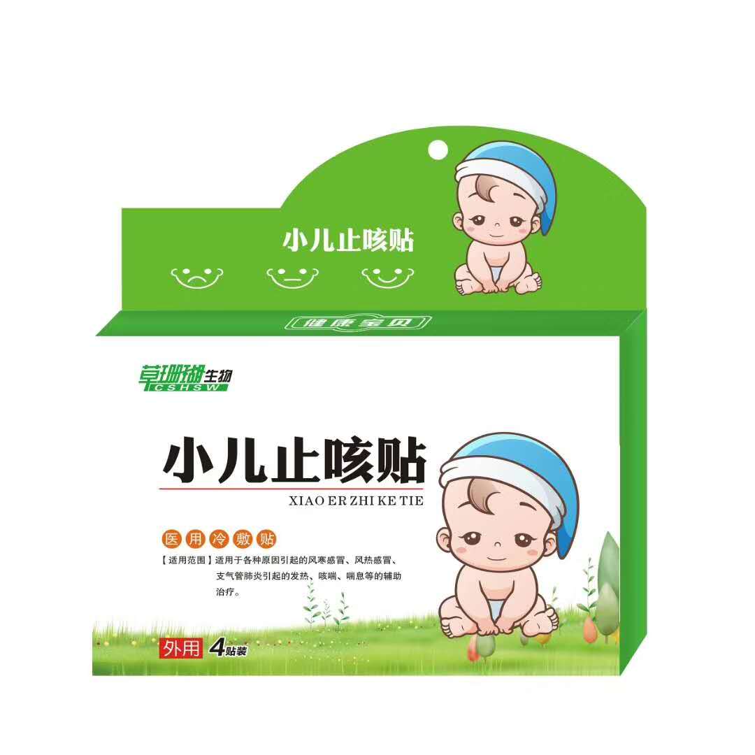 小儿止咳贴 冷敷凝胶 小儿止咳贴 冷敷凝胶