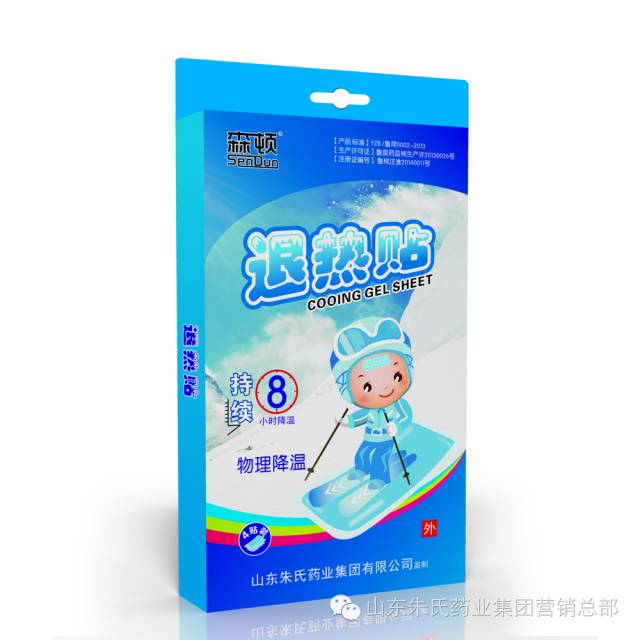 点击放大 退热贴 退热贴