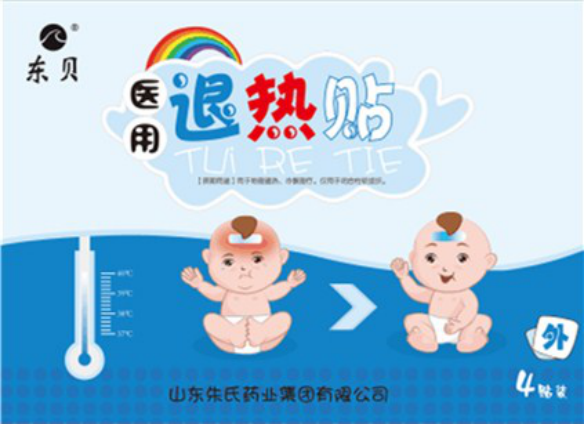 东贝医用退热贴（变色款） 东贝医用退热贴（变色款）