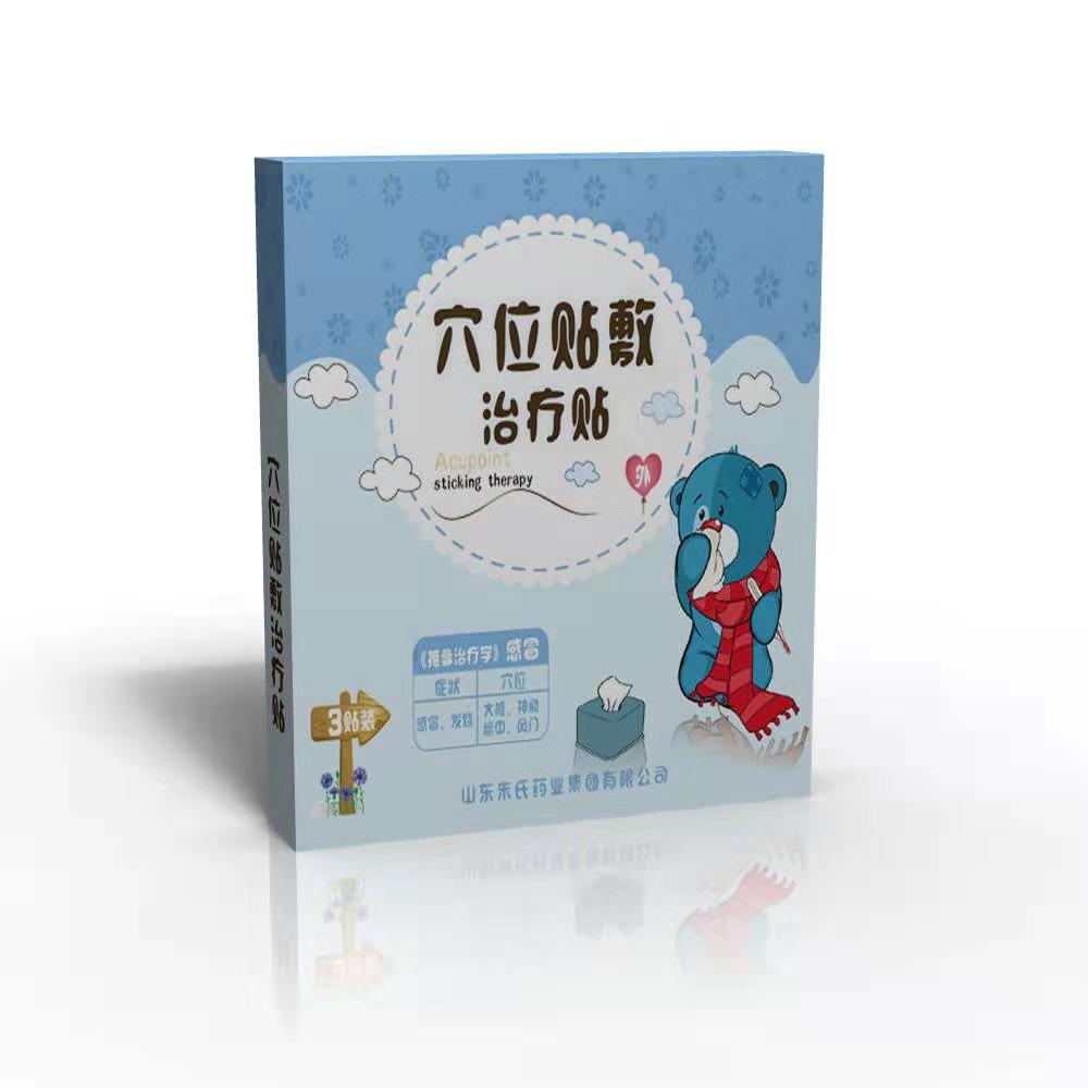 东贝穴位贴敷治疗贴-感冒 穴位贴敷治疗贴-感冒