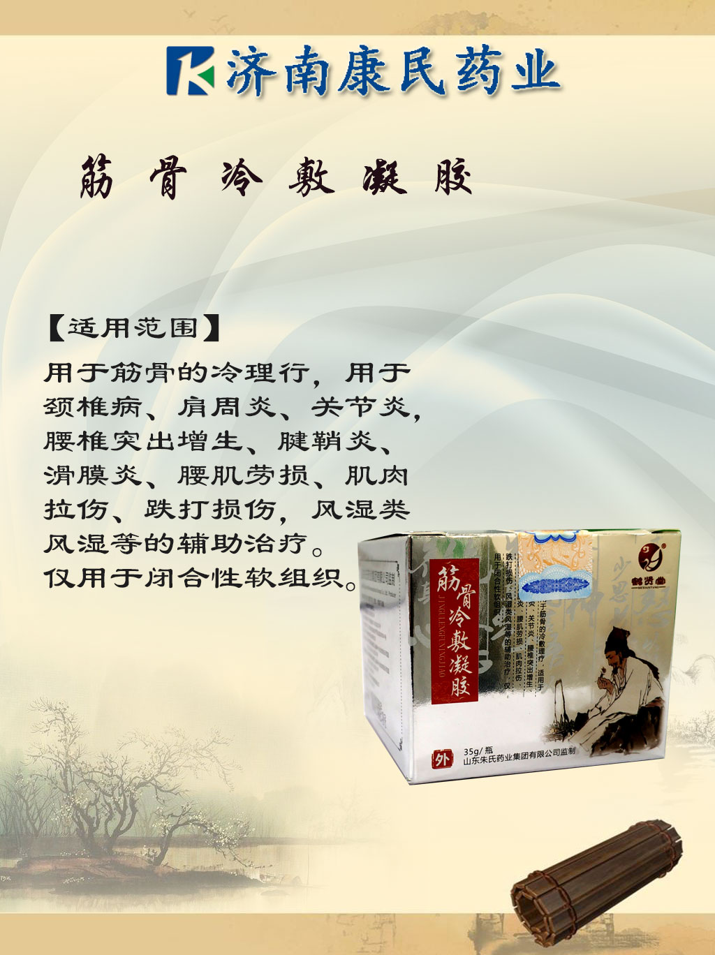 点击大放