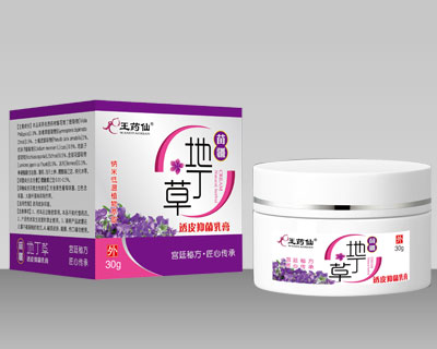 点击放大 苗疆地丁草透皮抑菌乳膏