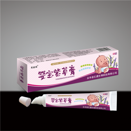 点击放大 婴宝紫草膏