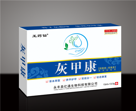 点击放大 灰甲康