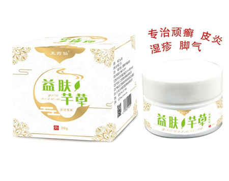 点击放大 益芙芊草抑菌乳膏