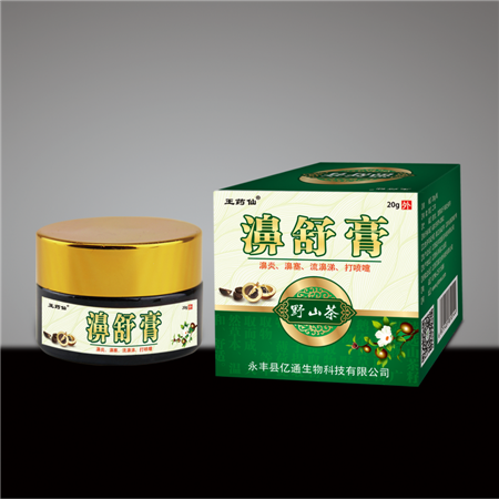 点击放大 濞舒膏