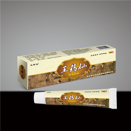 点击放大 王药仙草本乳膏