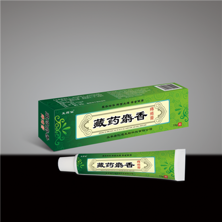 点击放大 藏药麝香痔疮膏