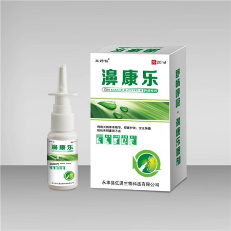 点击放大 濞康乐抑菌喷剂