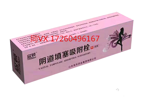 点击放大 阴道填塞吸附栓
