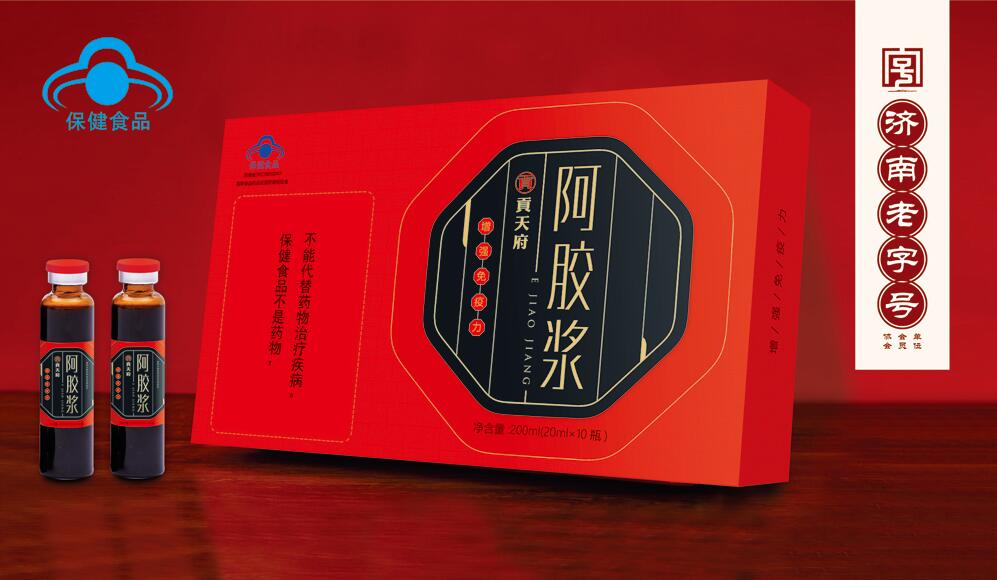 济南老字号-贡天府牌阿胶浆 阿胶浆