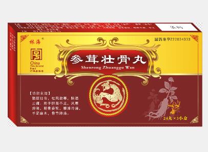 点击放大 参茸壮骨丸