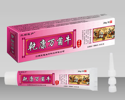乾康万菌牛洁荫膏 