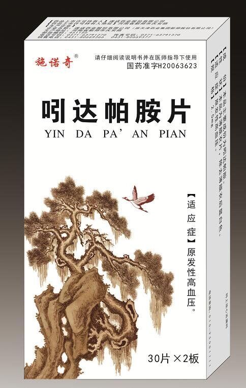 吲达帕胺片 