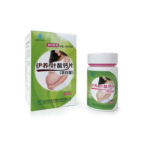 点击放大 伊养牌叶酸钙片(孕妇型) 伊养牌叶酸钙片(孕妇型)