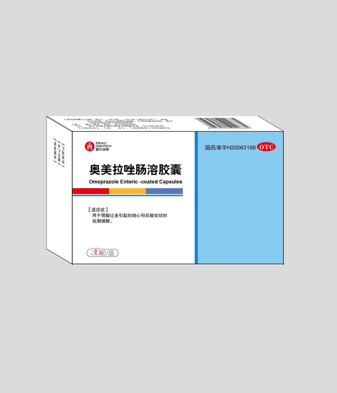 奥美拉唑肠溶胶囊 