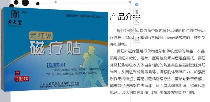 点击大放