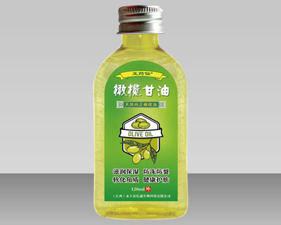 橄榄甘油 