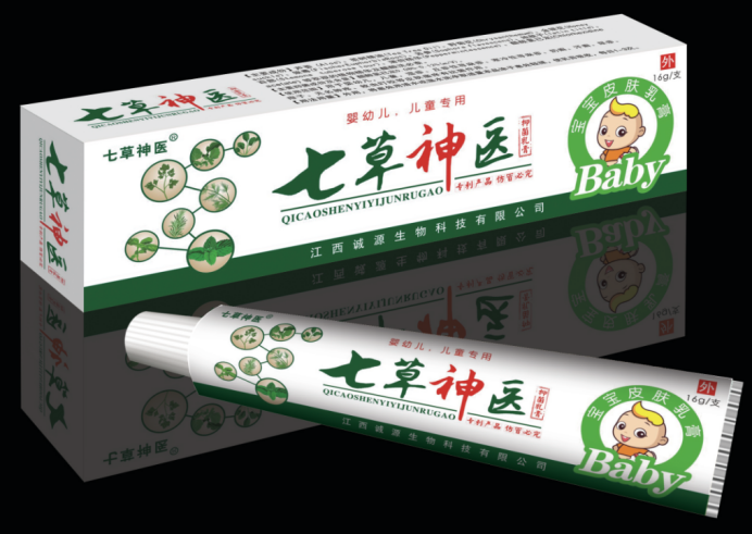 七草神医抑菌乳膏（儿童） 