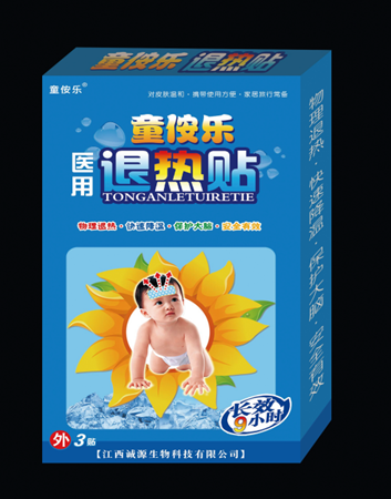 点击放大 童侒乐退热贴