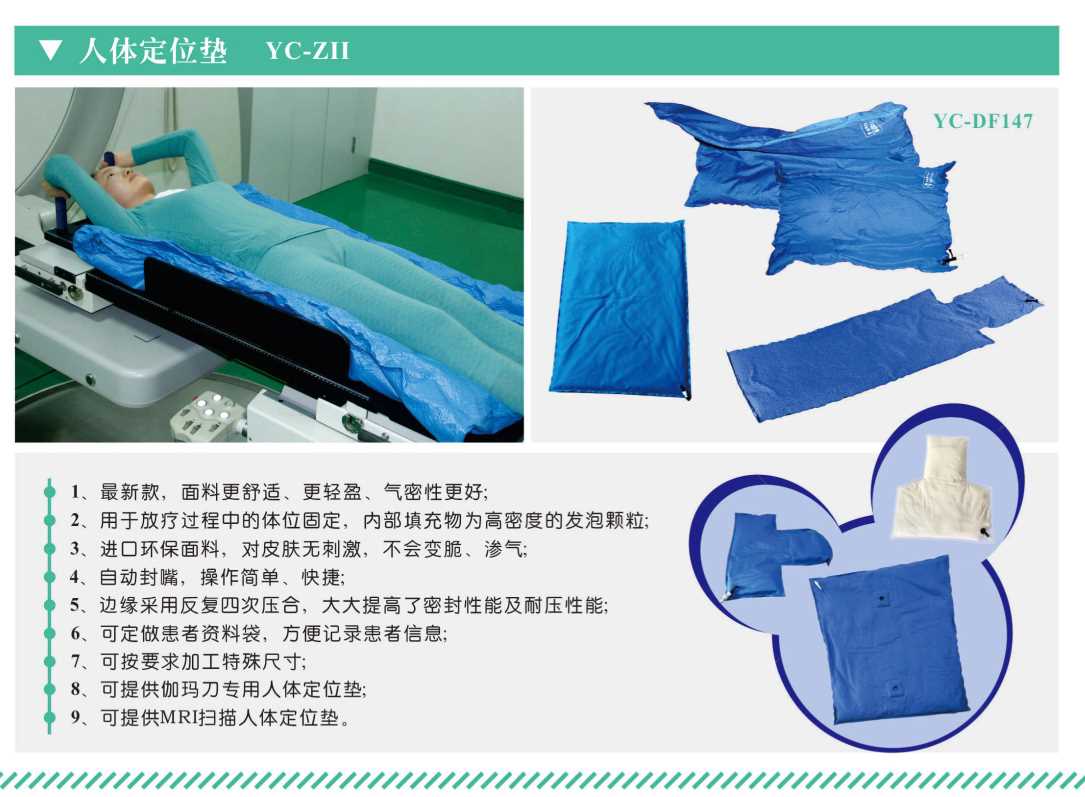 点击大放