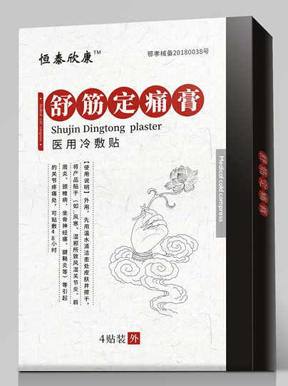 点击大放