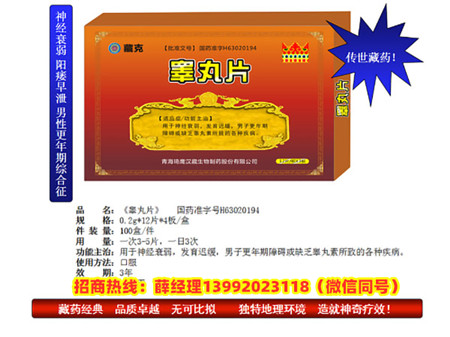 点击大放