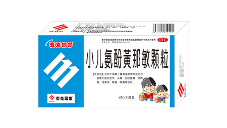 点击放大 小儿氨酚黄那敏颗粒